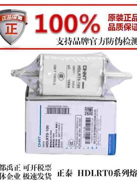 熔断器HDLRT0-100A200A400A600A800A1000A刀型触头熔断器底座