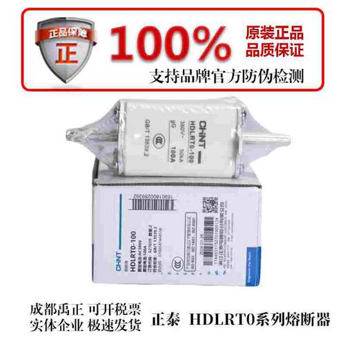 熔断器HDLRT0-100A200A400A600A800A1000A刀型触头熔断器底座