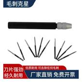 BT8001铜件去毛刺 BD5010 BT1200三角刮刀 SC8000 SC1000 SC1300