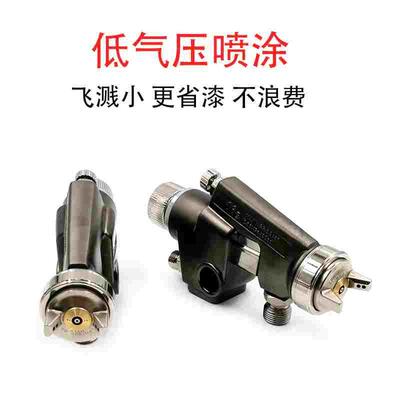 PLA系列 低压高雾化省漆LPA-101喷枪往复机流水线LPA200自动喷枪