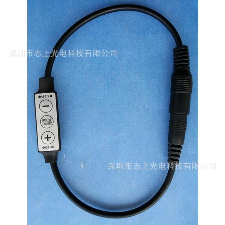 新款LED迷你单色5V12V24V灯带控制器 多功能单色调光器动态控制器