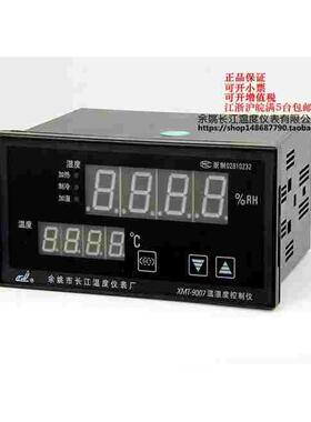 余姚市长江温度仪表厂 姚仪 温湿度控制仪 XMT 9007 -8 CJLC