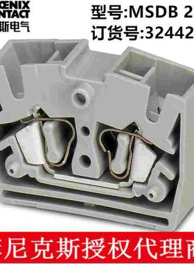 菲尼克斯欧式接线微型直通式接线端子  MSDB 2,5-F - 3244232