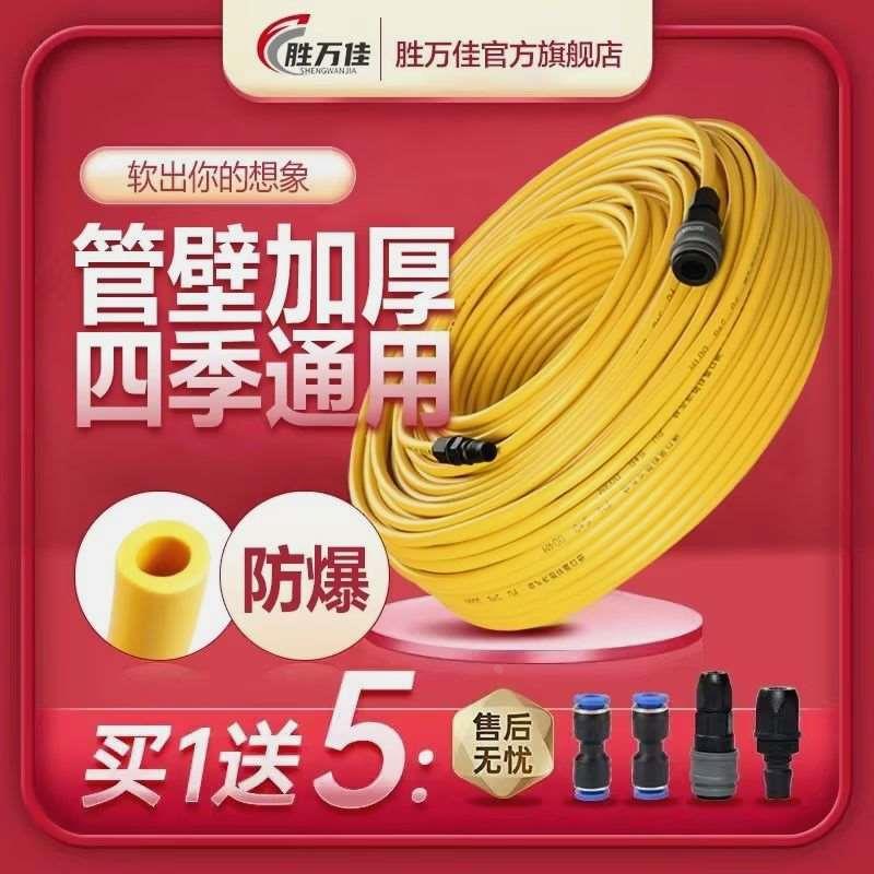 德国进口TPU气管软管8mm防冻防爆TPU软管气动气泵空压机气管气动