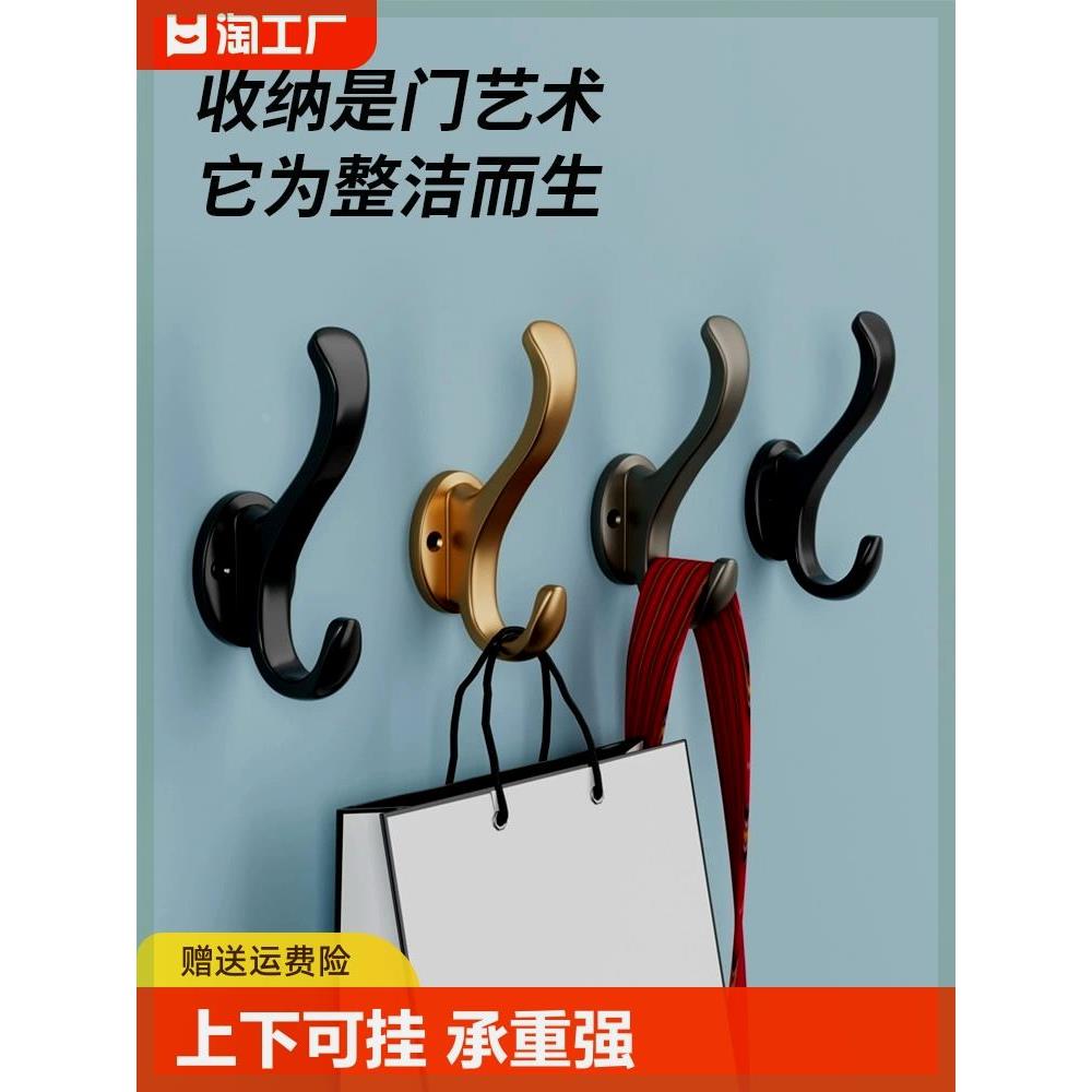 挂衣钩打孔固定进门玄关衣架壁挂墙壁门后衣帽钩衣服挂钩收纳强力