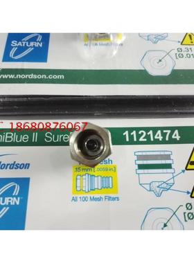 美国诺信 nordson 迷你喷枪 零滴漏胶枪 胶嘴 MINIBLUE 1121474