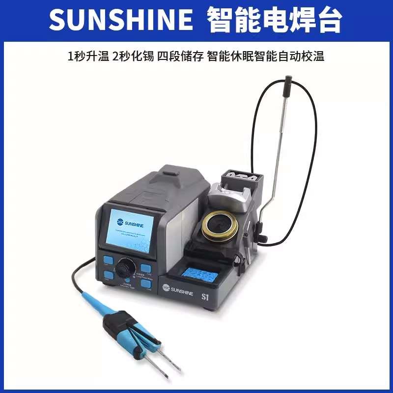 新讯S1智能电焊台数显大屏幕显示升温迅速210手柄自动休眠电烙铁