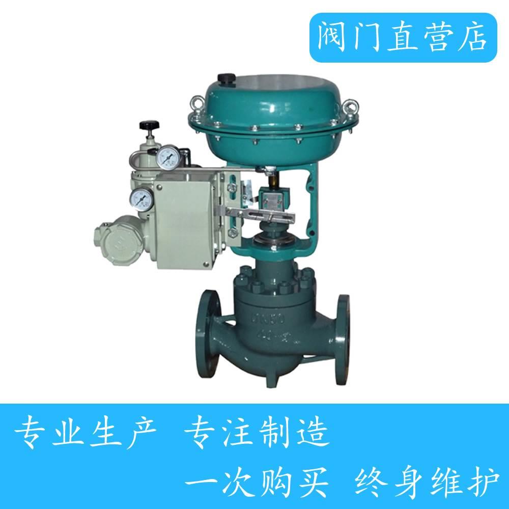 铸钢法兰式气动套筒调节阀