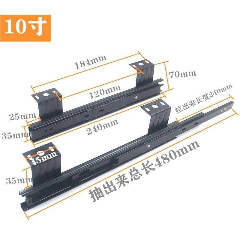 三节滑轨键盘托架轨道电脑桌滑轨吊轨抽屉导轨静音导轨10寸-12寸,3C数码配件,USB多功能数码宝,淘宝优惠券,粉丝福利购,淘宝优惠卷