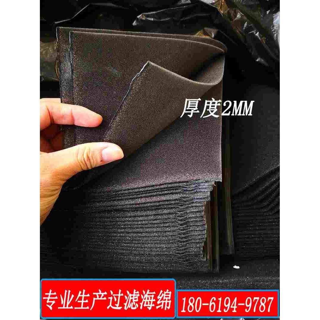 超薄2mm防尘过滤海绵空调滤网海绵机箱 防尘60ppi 空气过滤防尘棉