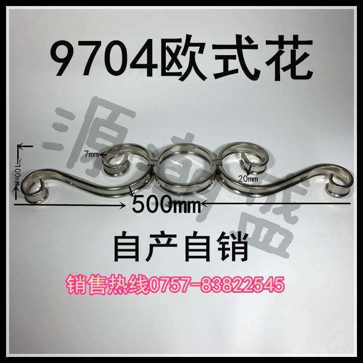 304彩色欧式不锈钢SOS艺术花弯花围墙防盗网庭院别墅门门窗防护栏