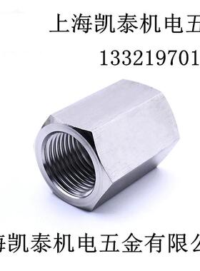 304不锈钢六角棒内丝直接 M14 M16 M18 M20 M22X1.5 M12 M10 M8X1