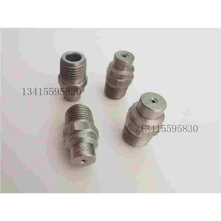 美国进口斯普瑞高压冲洗扁平扇形喷头B1/4MEG HSS-0006S S.S.CO.