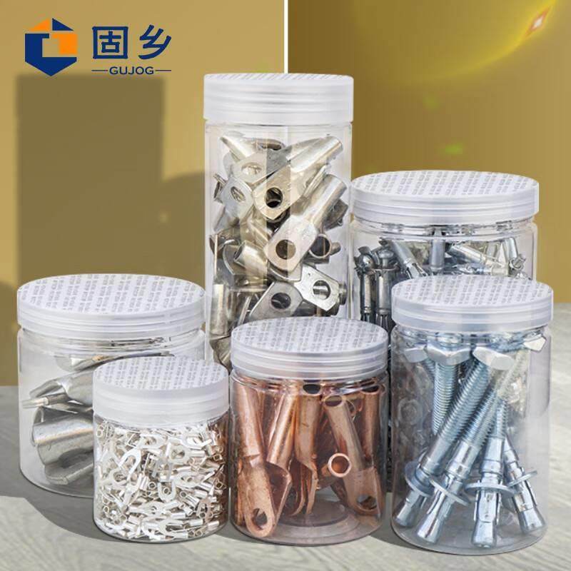 固乡 存储瓶 透明塑料瓶 密封罐(5个装)塑料罐子 透明瓶杂粮储物,玩具/童车/益智/积木/模型,其它玩具,淘宝优惠券,粉丝福利购,淘宝优惠卷