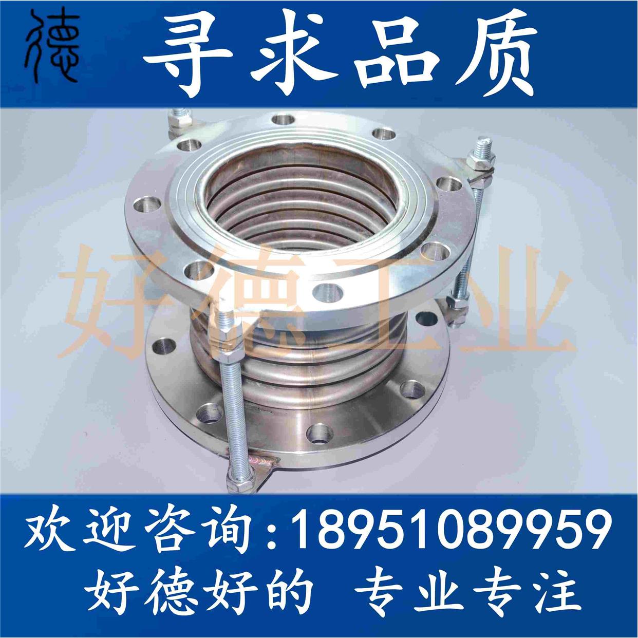 不锈钢法兰式波纹管拉杆补偿器膨胀节伸缩节DN65 80 100 125 150