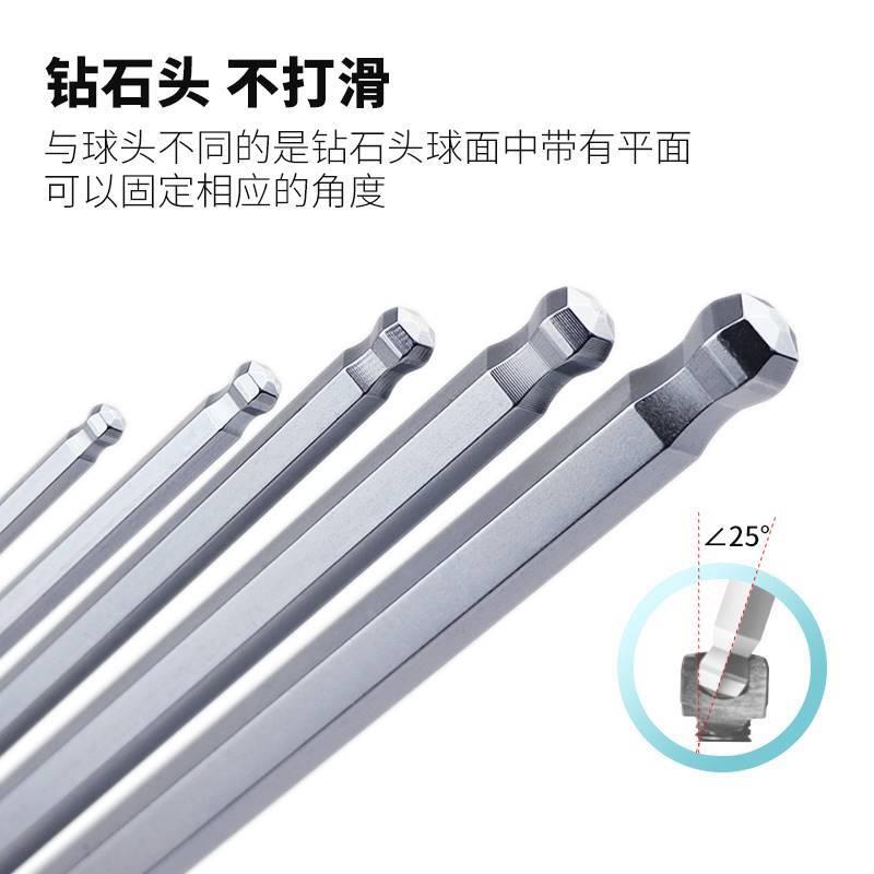 百利日本进口短尾短弯头短边内六角扳手套装六角匙TTR/TTS