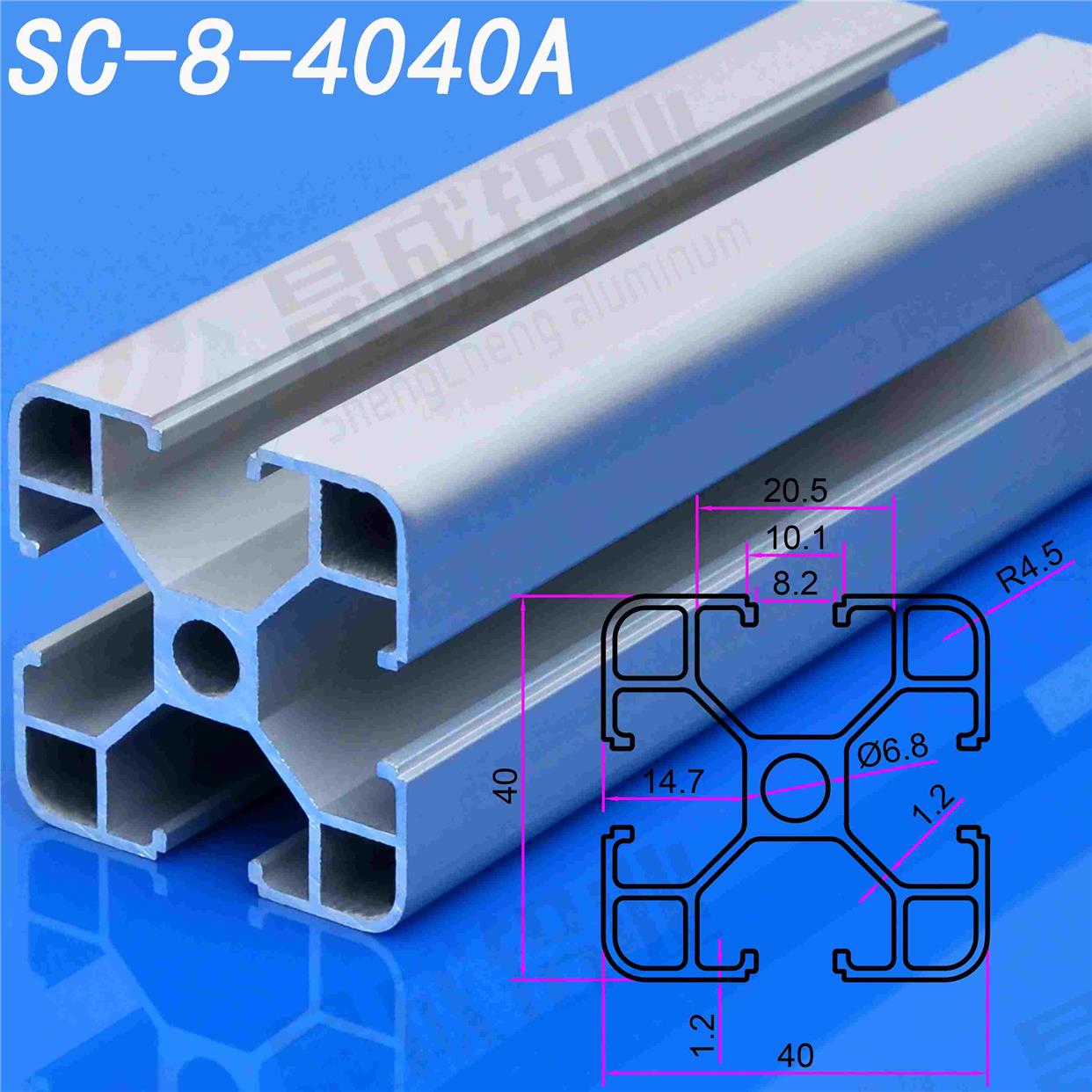 4040A 欧标工业铝型材轻型铝合金设备框架护栏防护机罩薄款 40*40