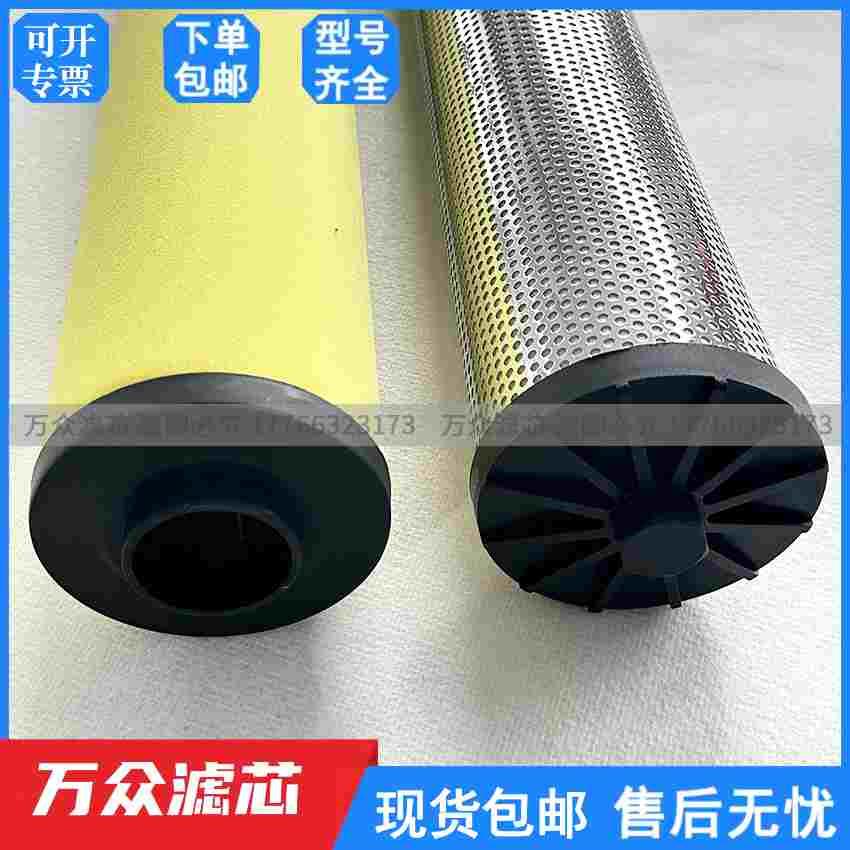 替代ORION好利旺精密过滤器滤芯OLF-700 OMF-700 ODF-700 OKF-700