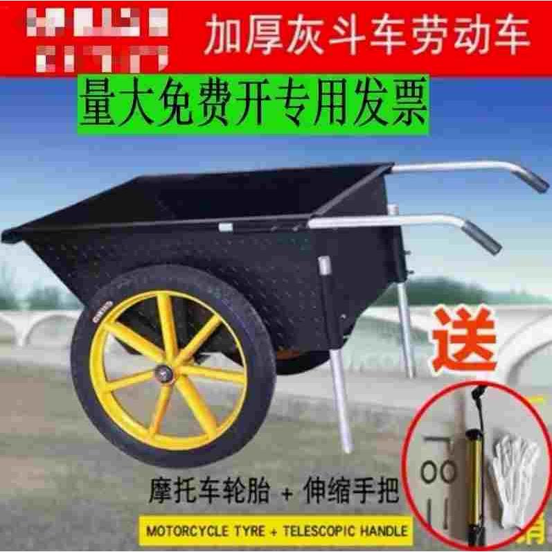翻斗车劳动两轮手推搬运车工地小推车建筑家用垃圾拉货灰斗车轮胎