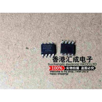 ADUM1250ARZ ADUM1250AR ADUM1250A ADUM1250 1250AR SOP8 AD原装