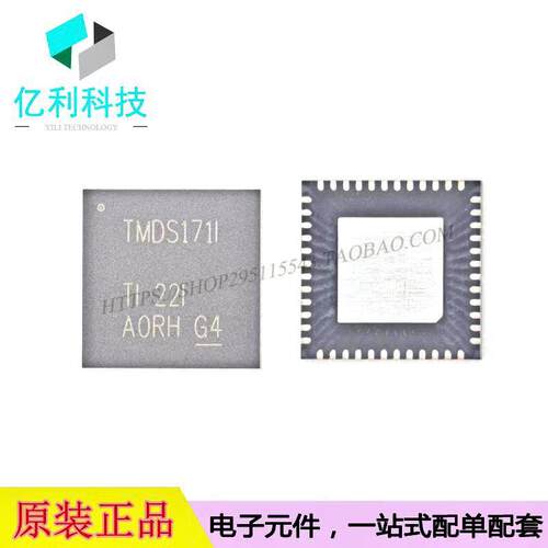 TMDS171IRGZR VQFN48接口集成芯片
