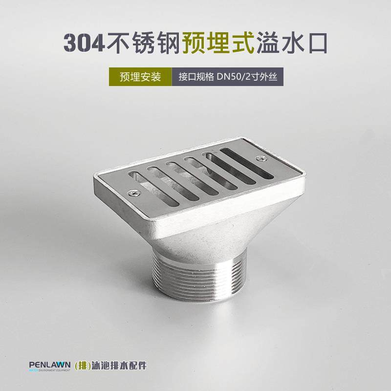 游泳池排水器不锈钢外丝溢水口池岸溢流水沟槽排水地漏布水口1019,乐器/吉他/钢琴/配件,其它民族乐器,淘宝优惠券,粉丝福利购,淘宝优惠卷