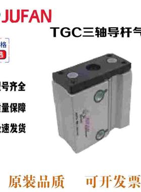 君帆JUFAN气缸TGC-BU-BA-25-32-40-50-63-100-125-150-175-200ST