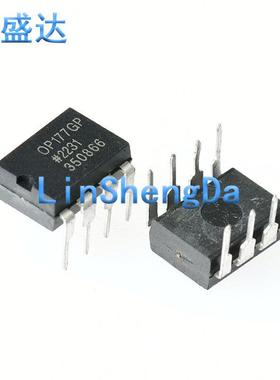 OP177GP OP177 精密运放 OP177GPZ DIP8直插 全新现货