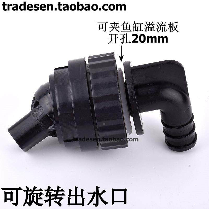 鱼缸旋转出水口溢流区出水口海缸出水嘴 万向喷头鱼缸喷嘴,标准件/零部件/工业耗材,输送带/传送带,淘宝优惠券,粉丝福利购,淘宝优惠卷