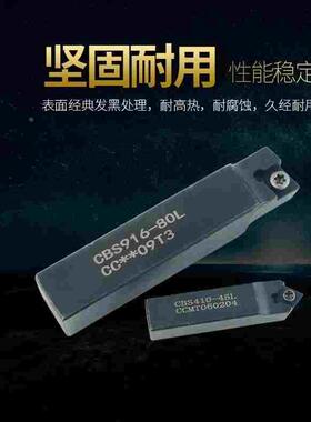 小粗镗杆BSA/BSB盲孔45度镗刀头/通孔90度镗刀头刀夹CBS408413916