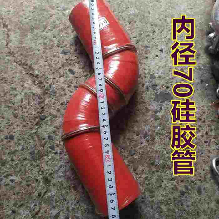 汽车硅胶管 涡轮增压硅胶管 耐高温耐压进气管改装定制中冷器水管