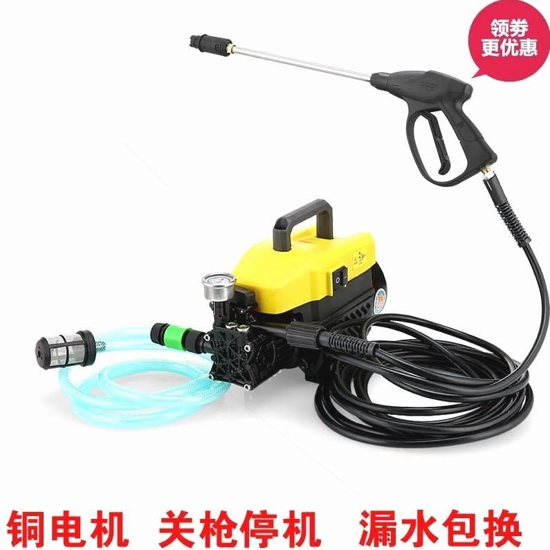 德国进口高压洗车机220V多功能清洗机水管试压泵洗车神器高压水枪