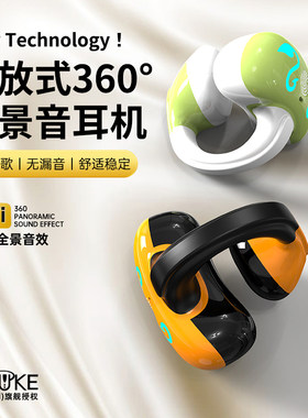 夹耳式运动蓝牙耳机不入耳真无痛