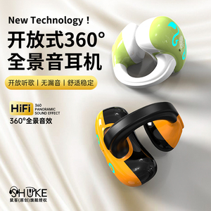 无线夹耳式空气传导运动蓝牙耳机不入耳超长续航安卓华为苹果通用