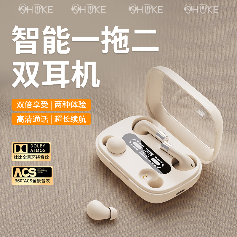 新款5.4蓝牙耳机无线迷你超小型TWS双耳入耳睡眠无痛男女手机通用