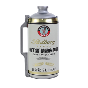 Padburg/帕丁堡高浓度精酿啤酒全麦德系工艺白啤整箱桶装原浆扎啤