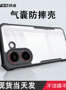 讯迪红米turbo5手机壳新款防摔气囊硅胶全包镜头适用Redmiturbo5Max保护套高级透明男女超薄简约磨砂turbo5代