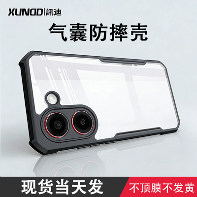 讯迪红米turbo5手机壳新款防摔气囊硅胶全包镜头适用Redmiturbo5Max保护套高级透明男女超薄简约磨砂turbo5代