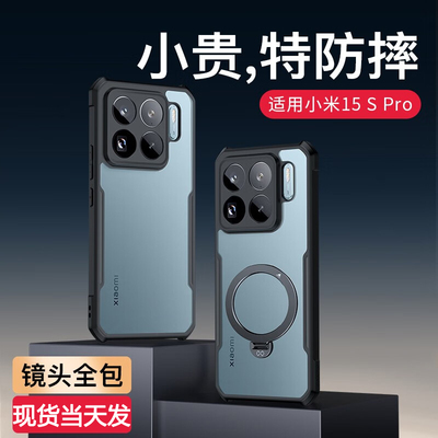 讯迪适用小米15SPro手机壳新款透明不黄不顶膜Xiaomi15SPro镜头全包气囊防摔保护套女男生高级感简约超薄壳