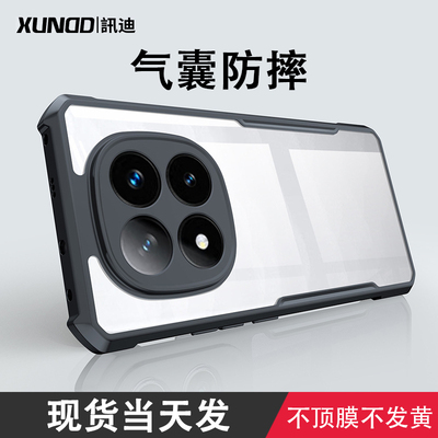 红米Note15/14/13手机壳