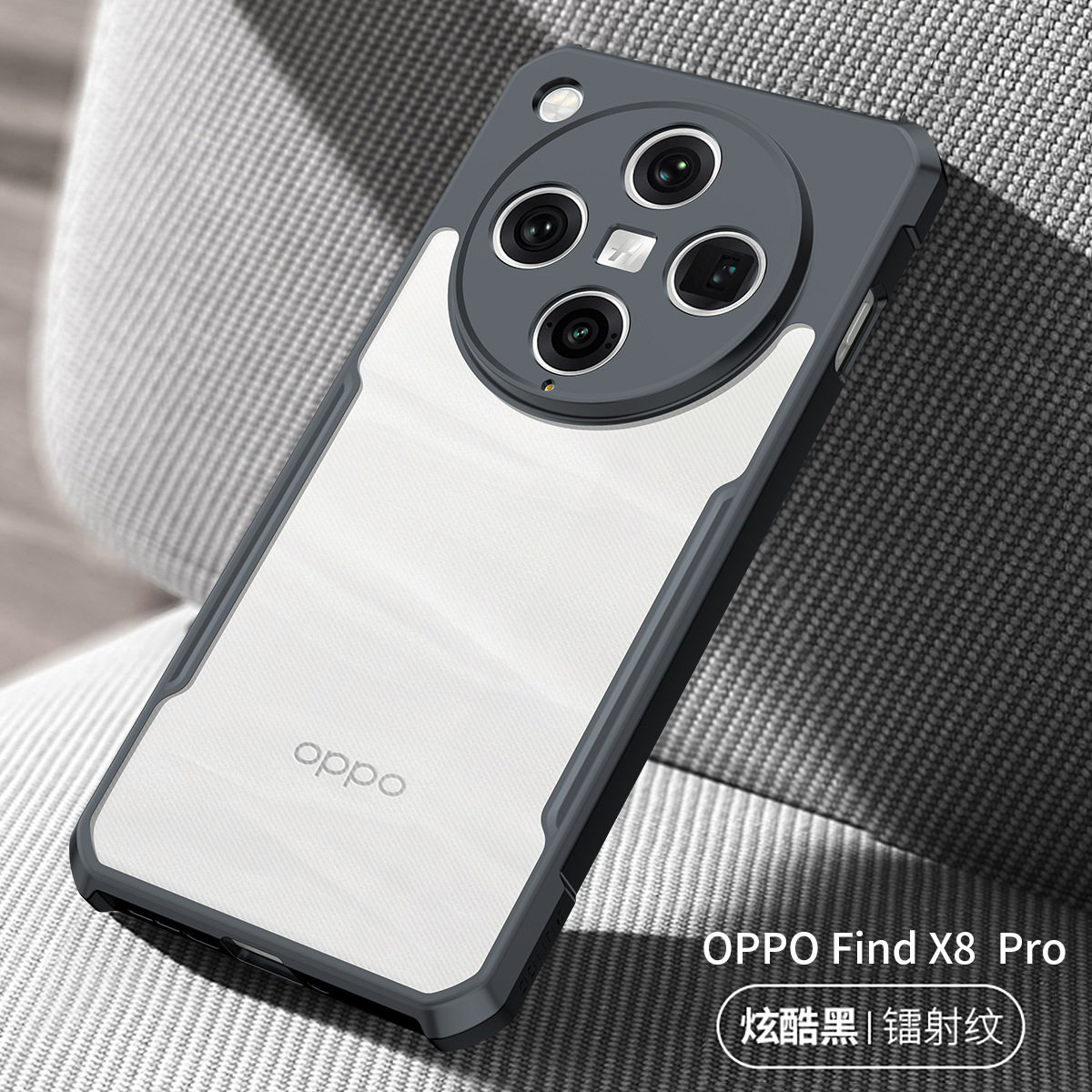 讯迪适用oppofindx8手机壳新款findx8pro保护套气囊防摔findx7全包镜头x7Ultra高端透明外壳磁吸带支架不黄