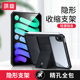 讯迪苹果iPad外壳ipadmini7保护壳2025ipadpro13寸M4套air7平板套适用苹果ipadair防弯防摔11代带支架超薄M3