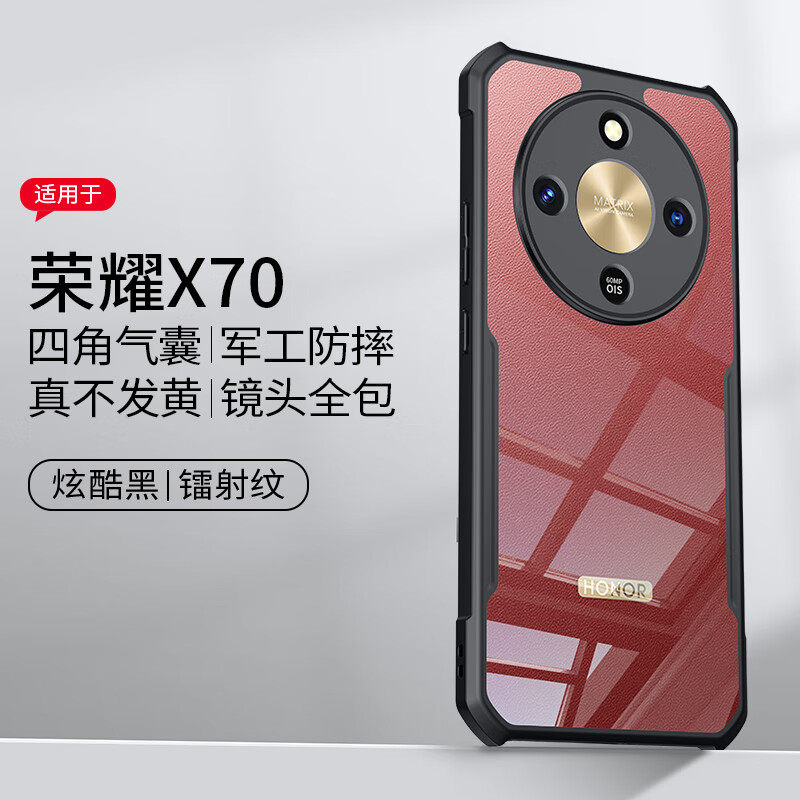 讯迪适用荣耀X70焕新版手机壳全包硅胶气囊防摔Honor X70透明保护套磁吸支架透明荣耀X80ProMax手机壳包镜头