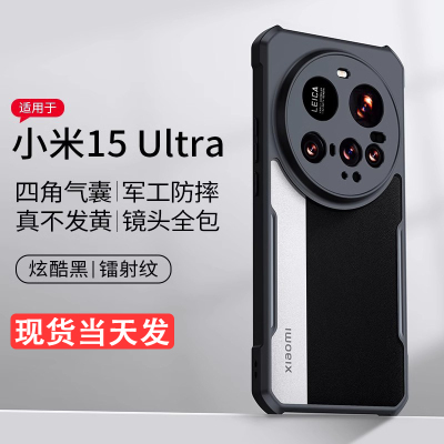 小米手机壳气囊防摔新款