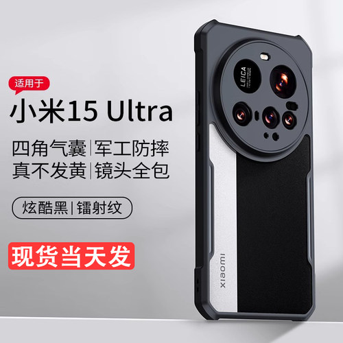 小米手机壳气囊防摔新款