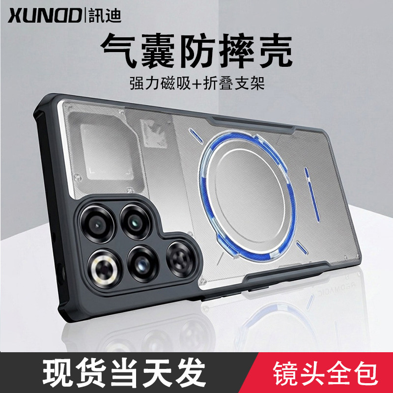 红魔11SPro+/10/9/8手机壳图片