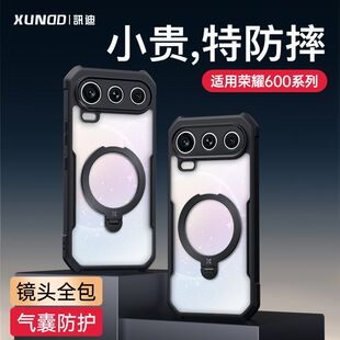 讯迪荣耀600Pro手机壳全包镜头适用Honor600超级版保护套新款顶配气囊防摔高级感磁吸外壳潮流抖音同款