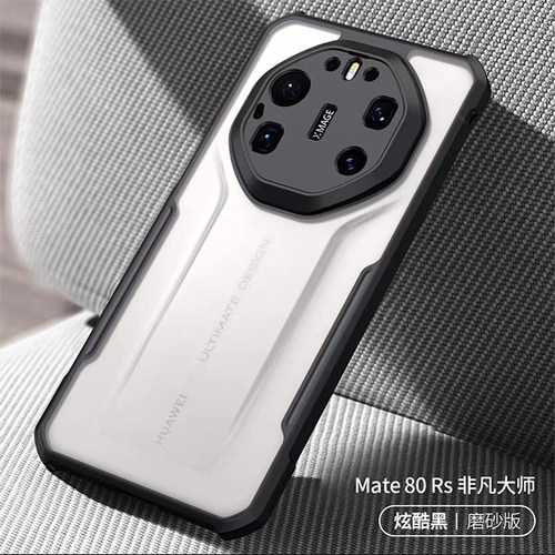 讯迪适用华为Mate80RS非凡大师手机壳新款顶配气囊防摔mate80rs保护套全包镜头后壳高级感磁吸外壳潮男女通用