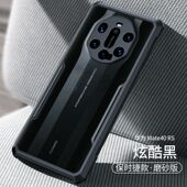 讯迪 华为mate40RS保时捷手机壳新款 Mate40Pro保护套镜头全包磨砂防摔mate40保护壳高级感简约防指纹外壳男女