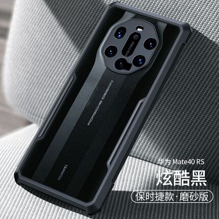 Xundi Huawei Mate40Rs Porsche Mobile Phone Case New Model Mate40Pro Protective Case with Full Lens Protection, Matte Anti-Drop Mate40 Protective Case, High-End Simple Anti-Fingerprint Shell for Men and Women